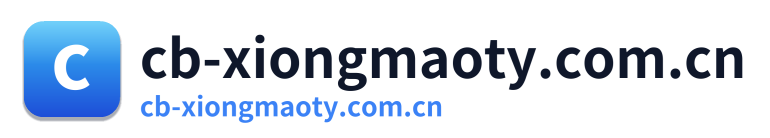 cb-xiongmaoty.com.cn